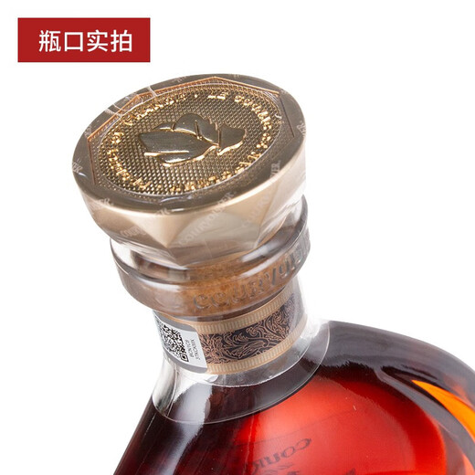 COURVOISIER行货 馥华诗拿破仑 金尊干邑白兰地法国洋酒公司货 馥华诗XO老包装 700mL 1瓶