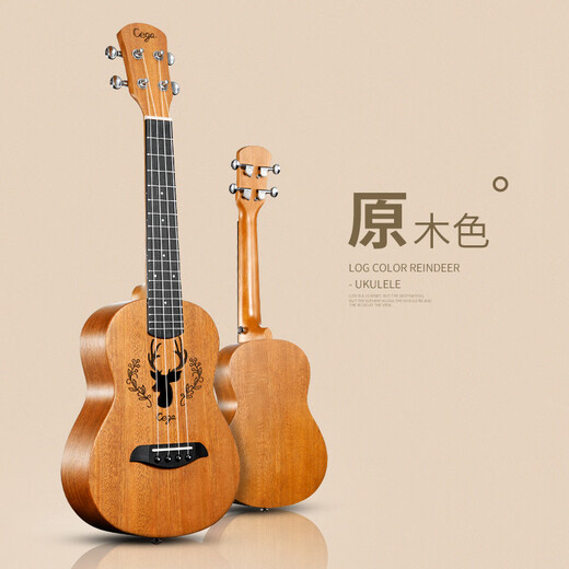 Cega Ukulele Erwachsener Anfänger 23 Zoll Ukulele Kinderfurnier kleiner Gitarreninstrument Rentier-Log Holzfarbe