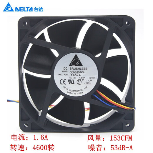 Delta 12 cm Zentimeter gewalttätiger Lüfter 12038 Grafikkartenplattform Chassis Cooling Lüfter Ameise Machine Universal 7000 Rabatt gewalttätiges Modell 3.12a