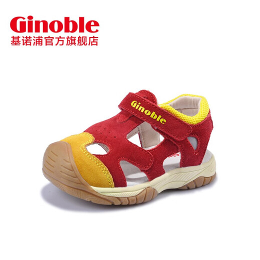 [Broken code] Jinopu ​​toddler shoes summer sandals 1 and a half to 5 years old baby shoes children's soft-soled children's shoes for boys and girls functional shoes TXG3015 red/yellow (the size is too large and fat, it is recommended to refer to the size chart) size 8/suitable for foot length, About 14.6-15.7cm
