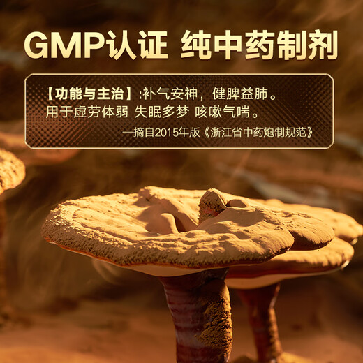 [Same type in pharmacy] Shouxiangu, Broken Wall Ganoderma lucidum spore powder, Nutritional and health tonic for deficiency, cough, asthma, insomnia and dreams, give to parents, gift [monthly set] 1 gram 30 pack gift box 1 gram 30 pack