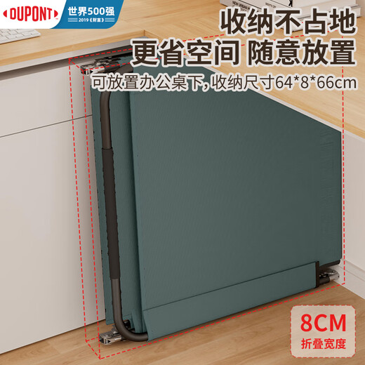 DuPont (DU PONT) folding bed office lunch break nap sheet single hospital accompanying bed portable camp bed