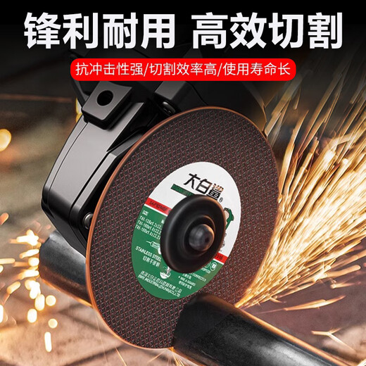 Great White Shark cutting disc 150 grinding wheel angle grinding disc cutting metal resin grinding disc stainless steel ultra-thin grinding wheel 150x1.5x22.23 black disc double mesh 25 pieces