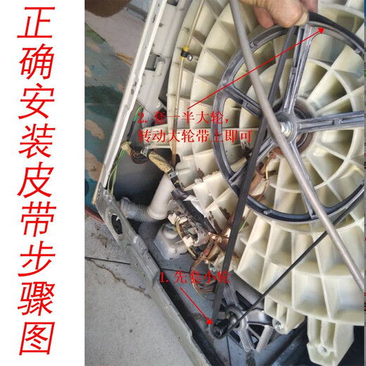 徽曦 滚筒洗衣机皮带三角带适用松下海尔三洋小天鹅配件8PH1082 5PJ1208 5PJ1105 10EPH1091=10EPH1092 松下