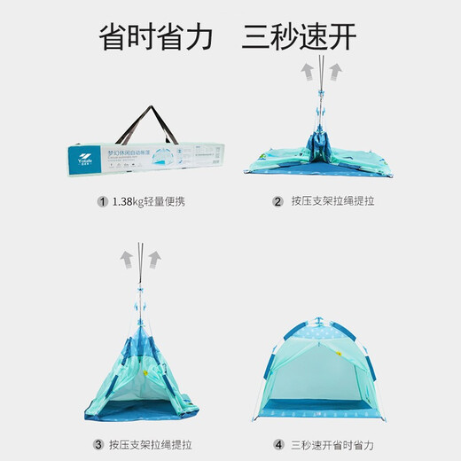 
Yolafe Children's tent outdoor and indoor dual-use fully automatic building game house doll house princess room boy and girl dream casual automatic tent