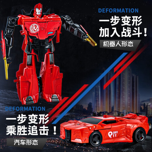 TOYS JIAYIHONGQI儿童手动变形机器人汽车男孩玩具车一步变警车恐龙模型变形 一步变形-黄车战神JY675B