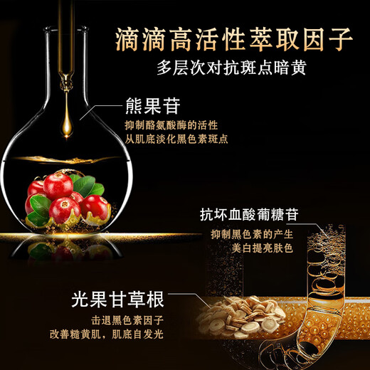 Nanjing Tongrentang Freckle Removal Cream Whitening Spots and Spots Lightening Melanin Older Brown Freckles Brightening Men and Women 50g