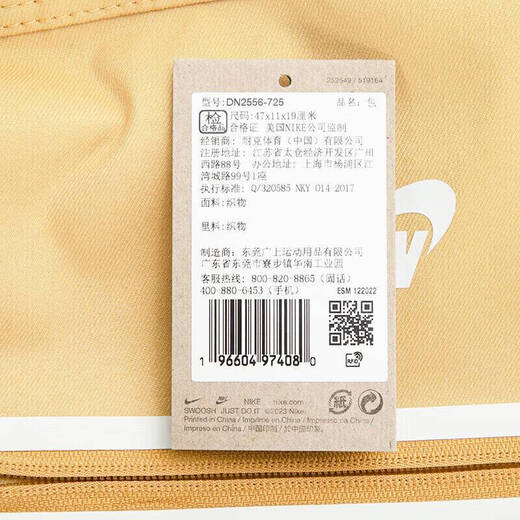 耐克（NIKE）单肩包 夏季新款小LOGO运动包休闲包便携腰包胸包大容量斜挎包 DN2556-725-棕黄色