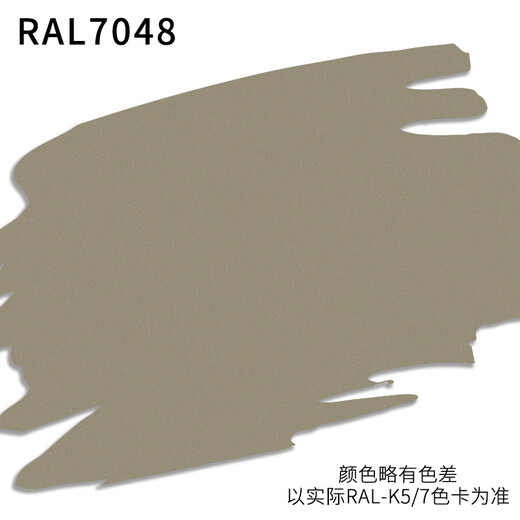 XMSJ RAUL RAL7012 BASALT GREY RAL7011 FILLE FILIE GRY BOX ELECTROMICALIQUE CONSTRUCTION INDUSTRIEL