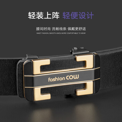 法国COW 男士皮带牛皮自动扣青年腰带商务休闲裤带礼盒装送男生老公父亲礼物 C-838 金色