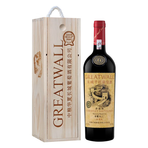 GreatWall Red Wine National Distributor COFCO Great Wall Dry Red Wine Huaxia 92/92 Collection Grade Dazzling Gold Cabernet Sauvignon 750ml Single Gift Box