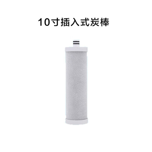 钻芯通用净水器滤芯KRT2800/3800/3820/3890等净水机PP棉RO膜滤芯 KRT3820全套（四支）