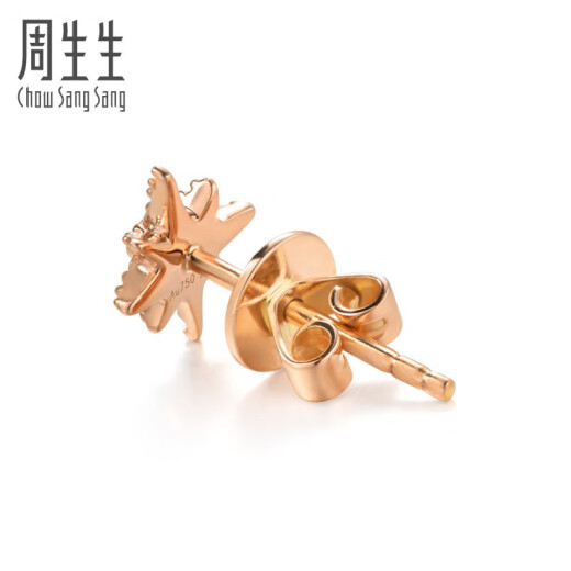 Chow Sang Sang DailyLuxe Starlight Diamond Earrings for Men and Women Unilateral Rose Gold Color Gold K Gold Earrings 88692E