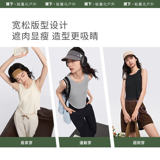 Sous-vêtements de banane pour femmes avec gilet à suspense Beau soutien de soutien