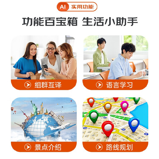 Ithink smart translator, multi-lingual online translation, offline voice photography, smart wifi translator, translation pen, travel abroad spoken language real-time translation artifact pro model