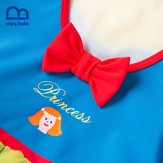 Minibala Mini Bala Bala Xia New Girl Sunscreen Magic Stretch Swimsuit Swimming Cap Lemon Yellow 30310 90cm