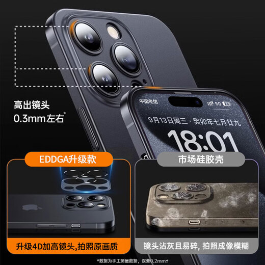 EDDGA适用苹果16ProMax手机壳iPhone16promax保护套 超薄磨砂半透明镜头全包防摔亲肤保护套【钛原灰】	