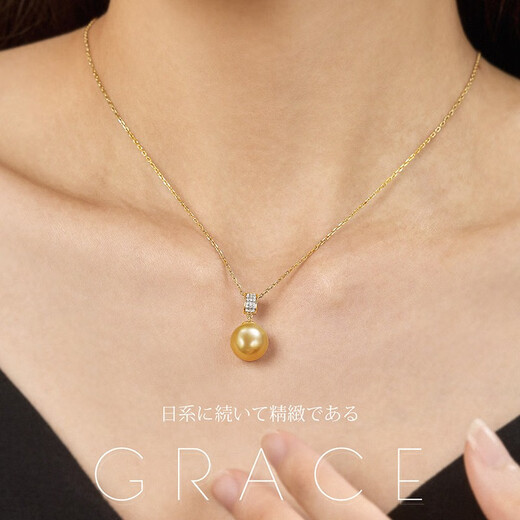 Meluxe 18K gold seawater pearl necklace pendant single South Sea gold pearl pendant birthday gift for wife, rich gold 13-13.5mm set with diamonds, total 6 points, including 18K gold chain