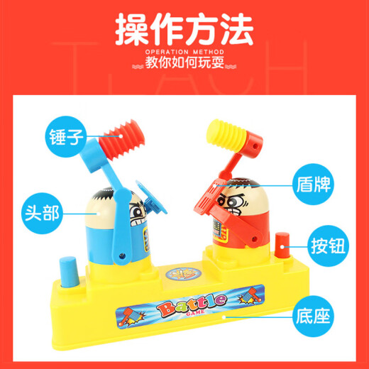 Lei Lang children's toys double fight parent-child battle game creative parent-child interactive toys for boys and girls birthday and New Year gifts