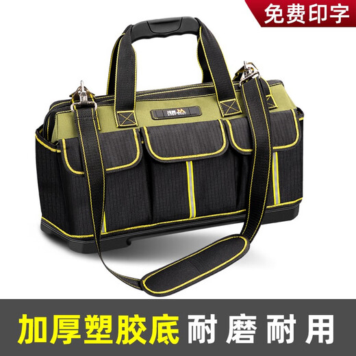 MYTEC tool bag storage bag electrician shoulder bag waist bag convenient canvas large capacity Oxford woodworking multi-functional portable repair 13-inch classic cloth-based tool bag