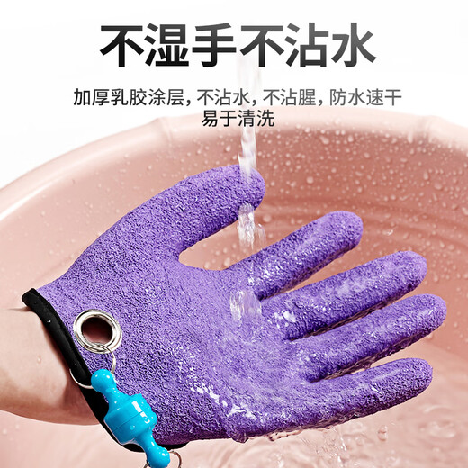 Hanging string fishing anti-prick gloves fishing gloves anti-slip anti-thorn sea fishing gloves rock fishing gloves lure waterproof gloves thickened purple left hand