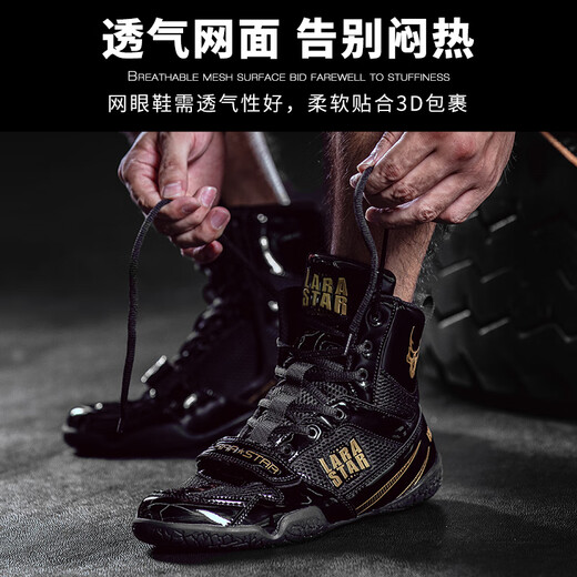 LARA STAR0014 bone blade series boxing shoes mouth brother same style Sanda fighting training shoes professional wrestling shoes for men black gold 44