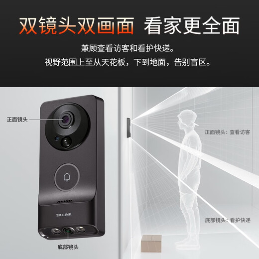 TP-Link Dual Camera Intelligente Video-Türklingel Electronic Cat Eye Home Doetor Überwachungskamera Wireless WiFi Mobiltelefon Remote-Intercom-Kartenspeicher [Klassische Dual-Kamera] DB55C Lithium Battery Version kostenloser Cloud-Speicher