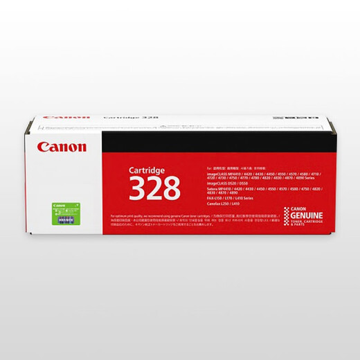 Canon original 328 toner cartridge 328VP canonMF4752/4712/4870/4890dw printer toner cartridge Canon 328 toner cartridge
