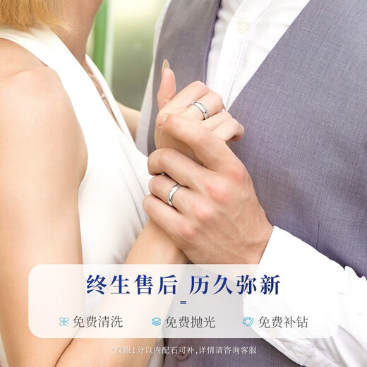 Luxury Pearl Pure Pt950 Platinum Ring Couple Wedding Ring Pair of Rings for Men and Women Plain Ring Chinese Valentine's Day Gift No. 18 6g