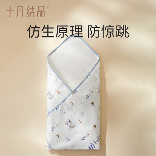 October crystallized baby blanket single spring and autumn double-layer delivery room swaddling towel pure cotton blanket newborn blanket cloud rabbit 85*85