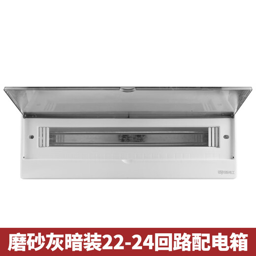 USP Международный электрик Международный электрик Распределительная коробка Прочная электрическая коробка Бытовая открытая распределительная коробка Скрытый воздушный выключатель в помещении Автоматический выключатель Электрическая коробка Серая Скрытая электрическая коробка 22-24 цепи Прочная электрическая коробка