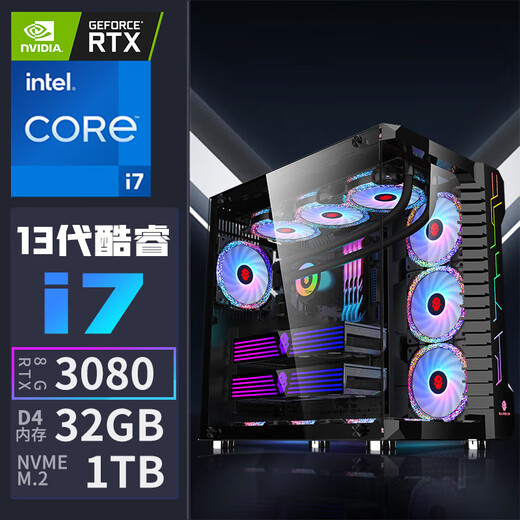 Colorful Core i9 12900/RTX3080 high-end independent graphics gaming computer assembly computer i9 11900/RTX5050 host full set of i9 desktop assembly machine package three single host + peripheral gift package