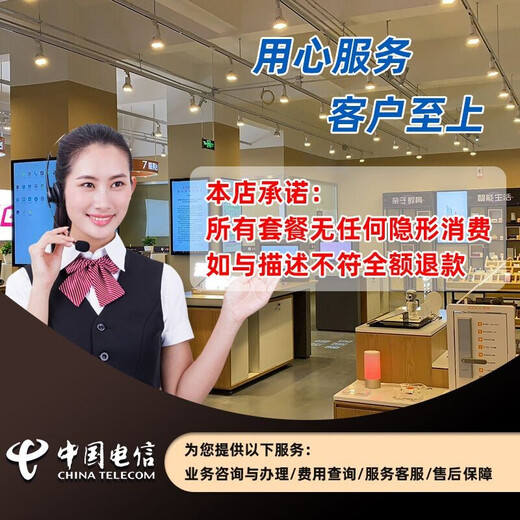 China Telecom Zhejiang Hangzhou Telecom broadband optical processing free installation monthly door-to-door installation application 2. High-quality 500M optical fiber broadband + optical modem + router