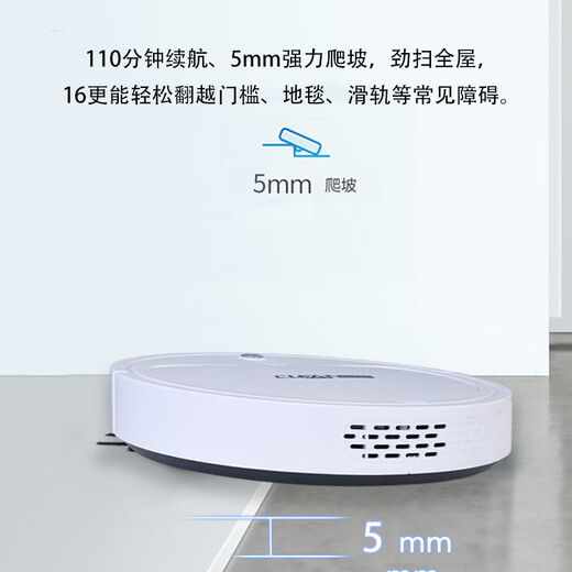 Peking Shopping Auswahl an intelligentem Roboter-Roboter-Haus faule automatische, wischende Mop-Mop-Bodenreinigung Drei-in-eins-Sprachreiniger-Reinigungsmaschine Master-Urlaubsgeschenk [Weiß] Smart Sweeping Machine (Dual Motors)