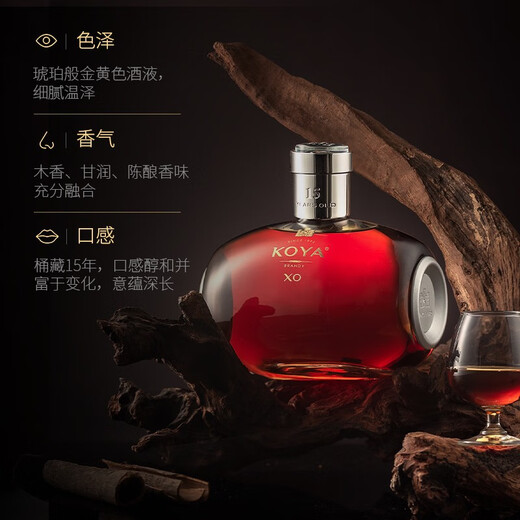 张裕白兰地可雅xo桶藏15年 650ml单支礼盒装桶藏老酒洋酒高档礼盒送礼 650mL 1瓶