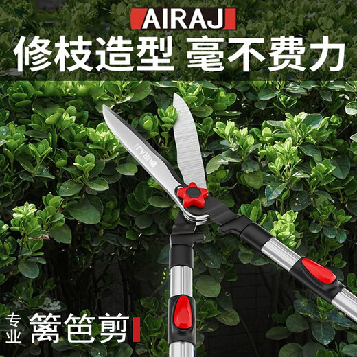 Arrizo gardening scissors, greening, retractable pruning shears, hedge shears, lawn pruning, wavy blade garden scissors