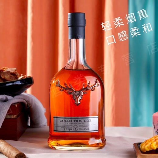 拉夫乔英国原酒进口威士忌洋酒40°送礼盒装烈酒吧KTV多规格可乐桶酒水 赠礼盒装【烟熏装/RAFJO】二支