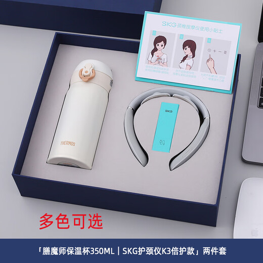 膳魔师伴手礼商务礼品定制保温杯礼盒实用周年庆纪念品活动年会奖品 蓝色JNR500+SKG-K3倍护