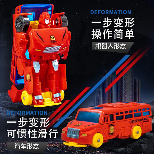 TOYS JIAYIHONGQI变形玩具机器人男孩汽车人战车恐龙擎暴龙模型玩具自动一步系列  棕暴龙兽（JY675--E）