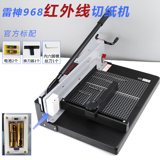 雷神878切纸机 A4厚层裁纸刀A4重型切纸机加厚4厘米厚层切刀手动裁剪切纸器 968切纸机+1把刀片+1个刀垫