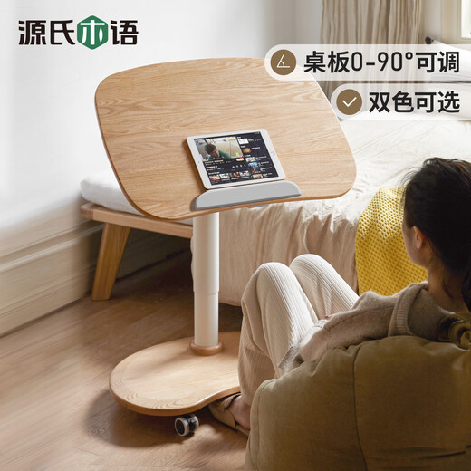 Genji Wood Language solid wood desk home study lifting study table mobile computer table simple adjustable small table solid wood color lifting table 0.7 meters assembled