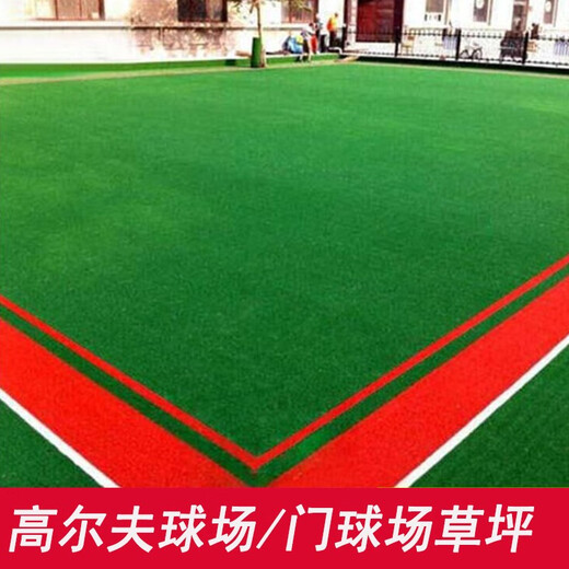Duoxiu artificial lawn carpet plastic fake turf artificial turf balcony outdoor artificial turf kindergarten fake turf 15mm extra thick encrypted croquet grass/green grass/square high grade