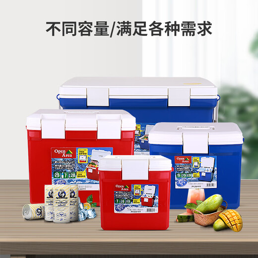 IRIS CL-45 Car Insulated Refrigerator Outdoor Home Multifunctional Cooling and Heating Box Blue 45L Free 10 Ice Packs