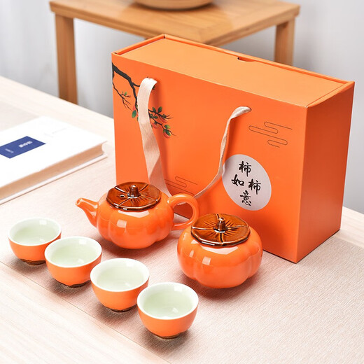 Xin Qi Ji business souvenir Kung Fu tea set persimmon wishful housewarming holiday gift ceramic annual party gift one pot one can four persimmon cup gift box