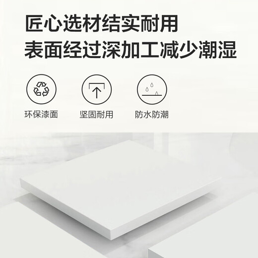 箭牌（ARROW）浴室卫生间置物储物柜边柜收纳柜厕所窄柜马桶边角柜夹缝立柜侧柜 褐橡木+暖白小方格70cm ADBG724