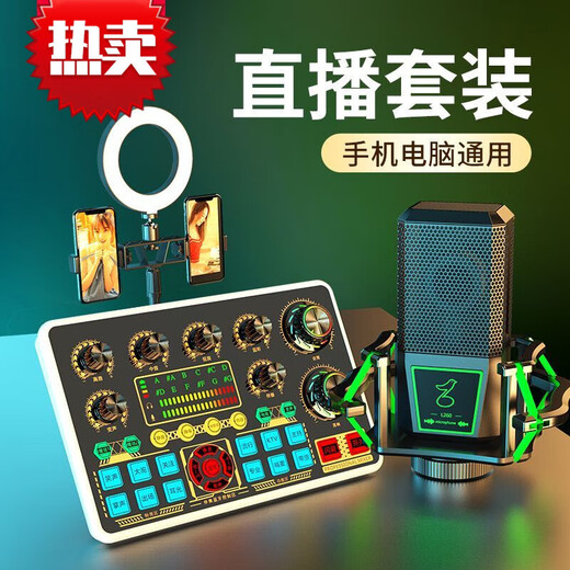 Yamaha YAMAHA same model Douyin Kuaishou anchor with goods K singing singing special mobile phone computer live sound set 12A square microphone + cantilever bracket none