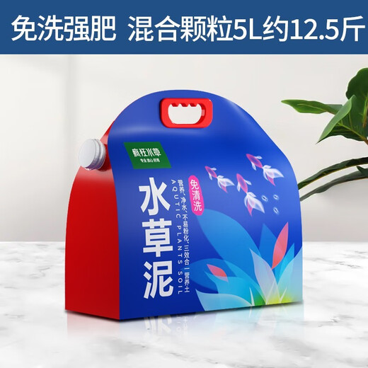 Crazy Water Grass (FKSC) Aquatic Weed Mud Fish Tank Landscape Set Grass Garland Garment Garment Leave Water Grass Seed Decorative Base Sand Algae Mud [Strong Fertilizer Set + Free Dodge House] 5L Mix