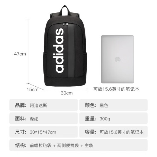 Adidas backpack casual sports bag male and female student school bag fashion travel backpack black