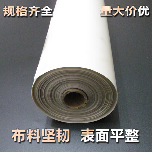 Teflon high temperature cloth Teflon cloth high temperature resistant insulating cloth pure white sealing machine insulation heat resistant cloth bag making machine ironing cloth 0.14mm thick/1m wide (unit price one meter long)