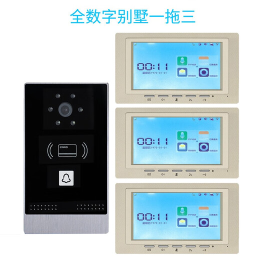 禾太电器 禾太Hetai 7英寸数字IP网络智能可视对讲门铃红外夜视IC刷卡RJ45网线局域 7英寸数字IP一拖一